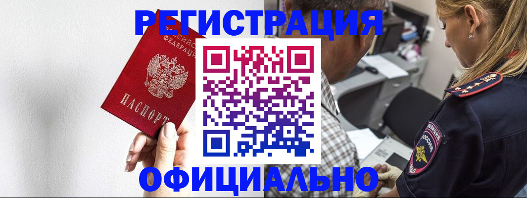 пропишу в квартире в Лукоянове